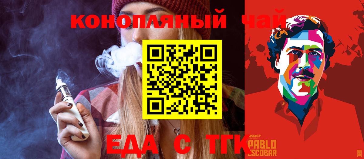 Canna-Cookies марихуана  Вход с VPN  Северобайкальск 