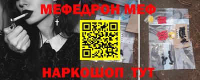 каннабис Партизанск