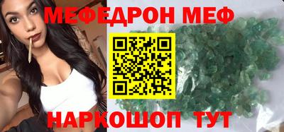 каннабис Партизанск