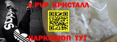 каннабис Пенза