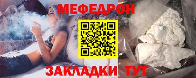 каннабис Партизанск