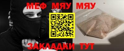 каннабис Пенза