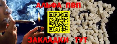 каннабис Пенза