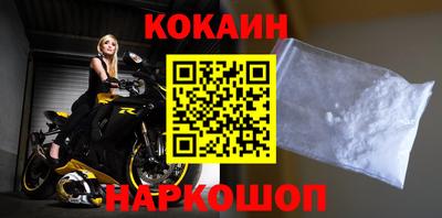 каннабис Пенза