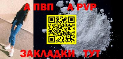 каннабис Пенза