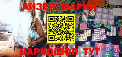 каннабис Партизанск