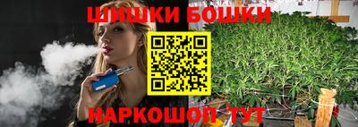 каннабис Партизанск