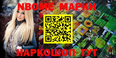 альфа пвп Первоуральск