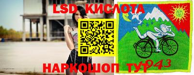 каннабис Партизанск