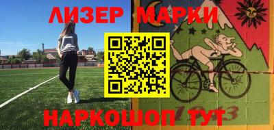 каннабис Партизанск