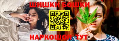 каннабис Партизанск