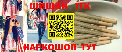 каннабис Партизанск