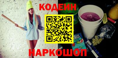 каннабис Пенза