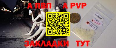 каннабис Партизанск