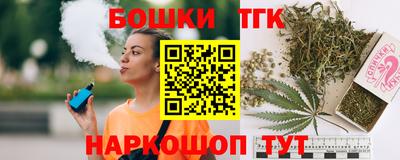 каннабис Пенза