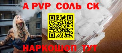 каннабис Пенза