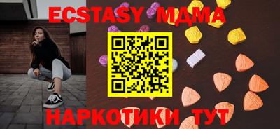 альфа пвп Первоуральск