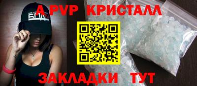 каннабис Пенза