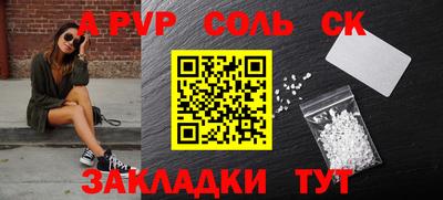 каннабис Пенза