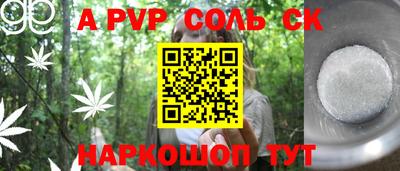 каннабис Пенза