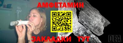 альфа пвп Первоуральск
