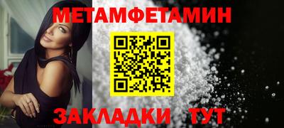 каннабис Пенза
