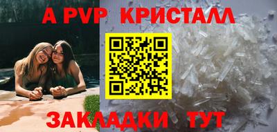 каннабис Партизанск