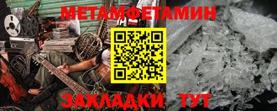альфа пвп Первоуральск