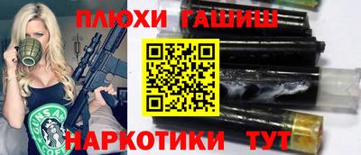 каннабис Партизанск