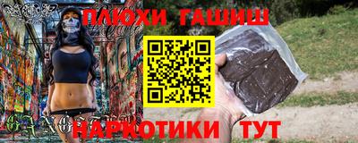 каннабис Пенза