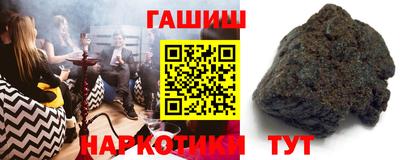 каннабис Партизанск