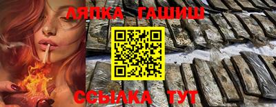 каннабис Пенза