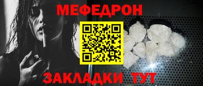 каннабис Пенза