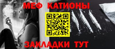 каннабис Пенза