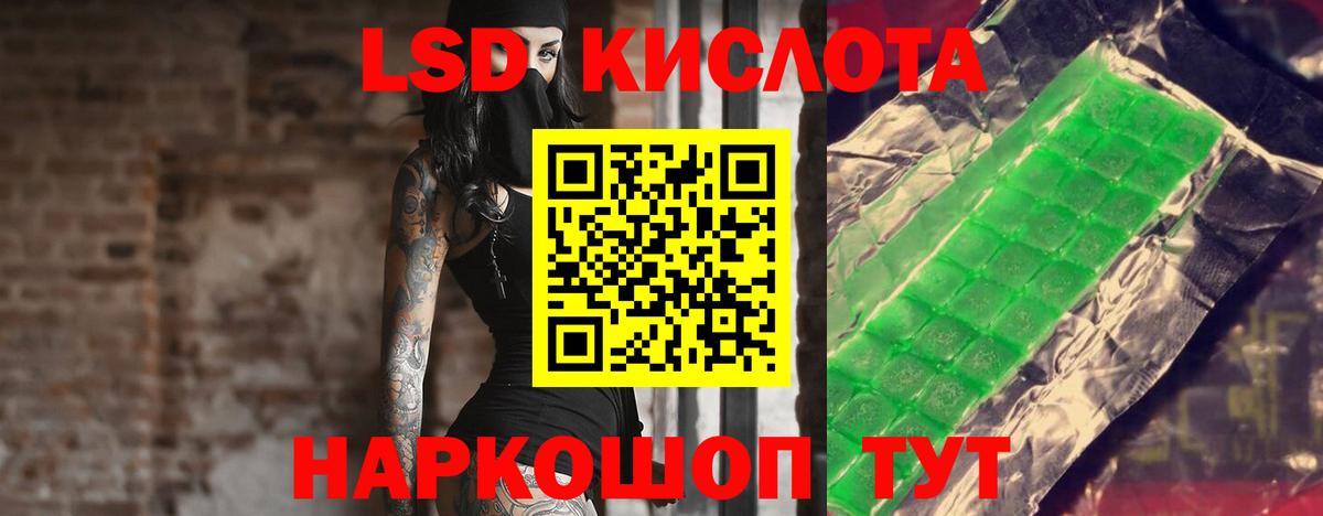 Северобайкальск  LSD-25 экстази ecstasy  LSD-25 экстази ecstasy  Вход с VPN 