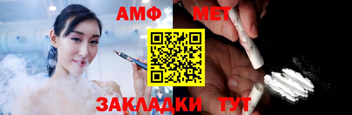 Северобайкальск  Метамфетамин витя  Вход с VPN  Метамфетамин витя 