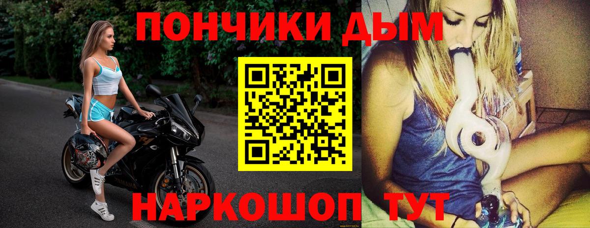 Бошки Шишки THC 21%  Марихуана Bruce Banner  МАРИХУАНА THC 21%  Вход с VPN  Северобайкальск 