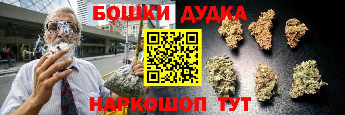 Каннабис сатива Северобайкальск